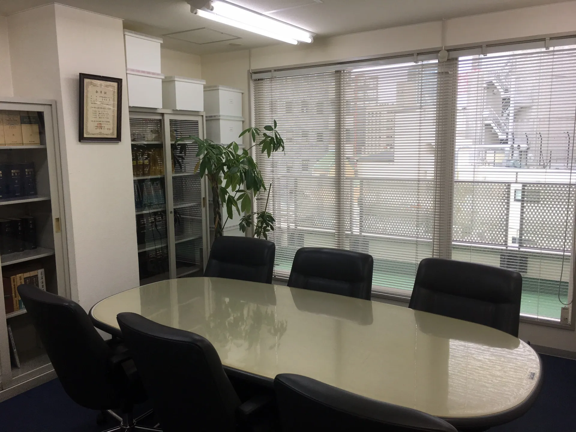 建設業にかかる相談先